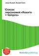 Список персонажей "Rosario + Vampire", Джесси Рассел 