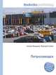 Петрозаводск, Джесси Рассел 
