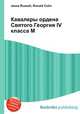Кавалеры ордена Святого Георгия IV класса М, Джесси Рассел 