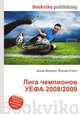 Лига чемпионов УЕФА 2008/2009, Джесси Рассел 