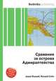 Сражения за острова Адмиралтейства, Джесси Рассел 