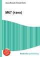 M67 (танк), Джесси Рассел 