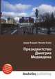 Президентство Дмитрия Медведева, Джесси Рассел 
