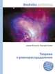 Теорема о равнораспределении, Джесси Рассел 