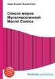 Список миров Мультивселенной Marvel Comics, Джесси Рассел 