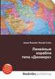 Линейные корабли типа "Дюнкерк", Джесси Рассел 