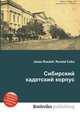 Сибирский кадетский корпус, Джесси Рассел 