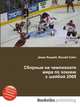 Сборные на чемпионате мира по хоккею с шайбой 2008, Джесси Рассел 