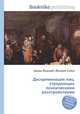 Дискриминация лиц, страдающих психическими расстройствами, Джесси Рассел 