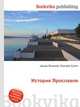 История Ярославля, Джесси Рассел 