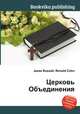 Церковь Объединения, Джесси Рассел 
