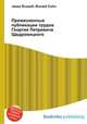 Прижизненные публикации трудов Георгия Петровича Щедровицкого, Джесси Рассел 