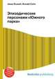Эпизодические персонажи "Южного парка", Джесси Рассел 