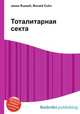 Тоталитарная секта, Джесси Рассел 