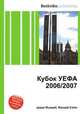Кубок УЕФА 2006/2007, Джесси Рассел 