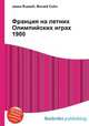 Франция на летних Олимпийских играх 1900, Джесси Рассел 