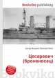 Цесаревич (броненосец), Джесси Рассел 
