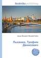 Лысенко, Трофим Денисович, Джесси Рассел 