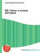 ФК "Чита" в сезоне 2011/2012, Джесси Рассел 