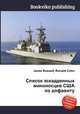 Список эскадренных миноносцев США по алфавиту, Джесси Рассел 