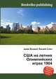 США на летних Олимпийских играх 1904, Джесси Рассел 