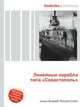 Линейные корабли типа "Севастополь", Джесси Рассел 