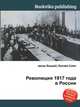 Революция 1917 года в России, Джесси Рассел 