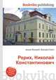 Рерих, Николай Константинович, Джесси Рассел 