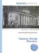 Каракис, Иосиф Юльевич, Джесси Рассел 