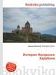 История Нагорного Карабаха, Джесси Рассел 