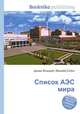Список АЭС мира, Джесси Рассел 