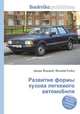Развитие формы кузова легкового автомобиля, Джесси Рассел 
