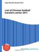 List of Chinese football transfers winter 2011, Jesse Russell,Ronald Cohn 