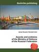 Awards and emblems of the Ministry of Defence of the Russian Federation, Jesse Russell,Ronald Cohn 