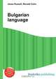 Bulgarian language, Jesse Russell,Ronald Cohn 