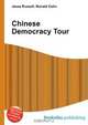 Chinese Democracy Tour, Jesse Russell,Ronald Cohn 