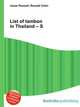 List of tambon in Thailand – S, Jesse Russell,Ronald Cohn 