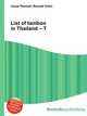 List of tambon in Thailand – T, Jesse Russell,Ronald Cohn 