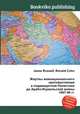 Жертвы межнационального противостояния в подмандатной Палестине до Арабо-Израильской войны 1947-49 гг., Джесси Рассел 