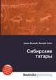 Сибирские татары, Джесси Рассел 