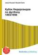 Кубок Нидерландов по футболу 1993/1994, Джесси Рассел 