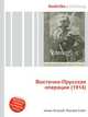 Восточно-Прусская операция (1914), Джесси Рассел 