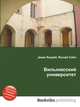 Вильнюсский университет, Джесси Рассел 