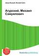 Агурский, Михаил Самуилович, Джесси Рассел 