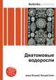 Диатомовые водоросли, Джесси Рассел 