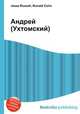 Андрей (Ухтомский), Джесси Рассел 