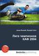 Лига чемпионов КАФ 2004, Джесси Рассел 
