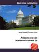 Американская исключительность, Джесси Рассел 