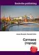 Сатпаев (город), Джесси Рассел 