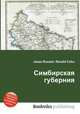 Симбирская губерния, Джесси Рассел 